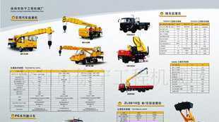 吊車大臂價(jià)格_吊車大臂廠家_世界工廠網(wǎng)產(chǎn)品信息庫