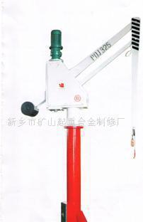 專業(yè)生產(chǎn)平衡旋臂式起重機(jī) 陽泉式平衡吊廠家直銷圖片_高清圖_細(xì)節(jié)圖-河南重工起重配套設(shè)備 -