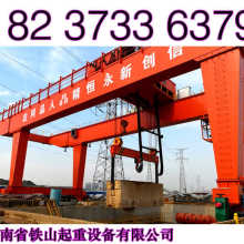  中州起重集團(tuán)包頭經(jīng)銷處 主營 單雙梁起重機(jī) 龍門式