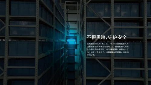 再獲國(guó)際殊榮 極智嘉RS5貨箱到人機(jī)器人實(shí)力斬獲歐洲產(chǎn)品設(shè)計(jì)大獎(jiǎng)