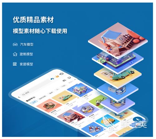 手機(jī)畫(huà)戶型圖的軟件哪個(gè)好 戶型圖裝修設(shè)計(jì)軟件排名