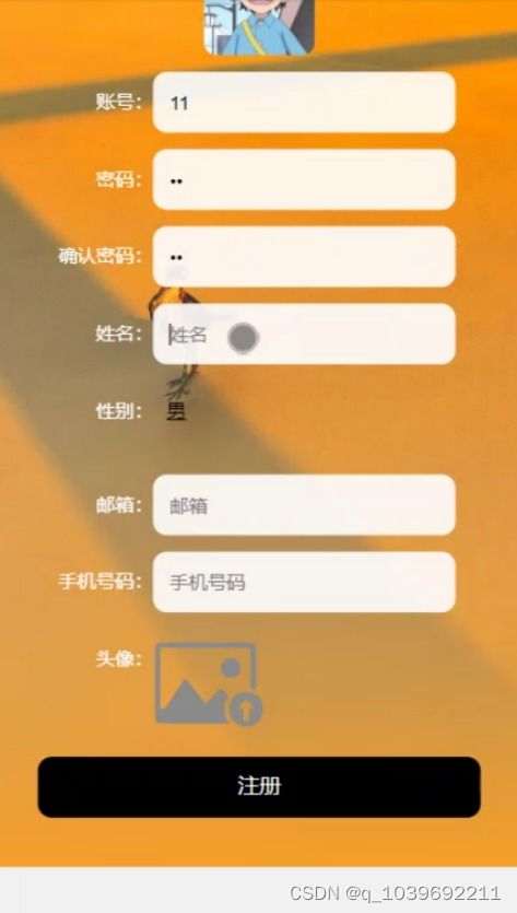 基于微信小程序的農產品電商系統(tǒng)的設計與實現(xiàn)論文