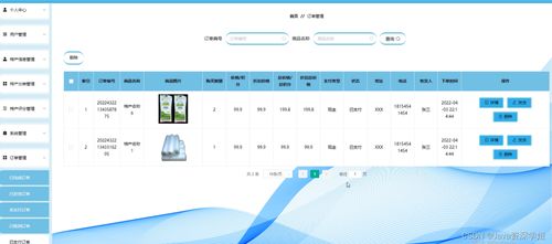 springboot項目 基于springboot vue的藏區(qū)特產銷售平臺 源碼 數(shù)據(jù)庫 文檔