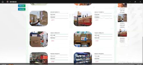 基于ssm vue綠洲便利店商品售賣系統(tǒng) 計算機畢業(yè)設計