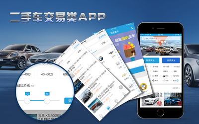 【山東淄博App軟件定制開發】在線教育視頻點播學習網站建設