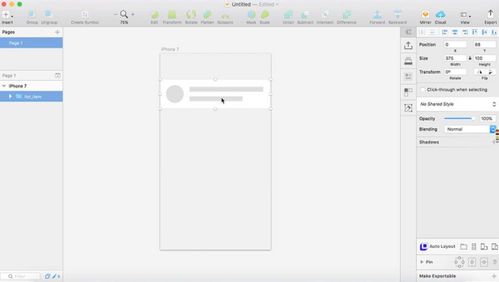 月薪3w的界面設(shè)計(jì)師都在用的設(shè)計(jì)軟件