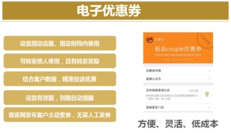 行業(yè)產(chǎn)品 珠寶行業(yè)系統(tǒng) 電子優(yōu)惠券 會員管理系統(tǒng) 會員積分系統(tǒng) 會員卡管理軟件 進銷存管理系統(tǒng) 連鎖店管理系統(tǒng) 會員營銷系統(tǒng) 會所管理系統(tǒng)